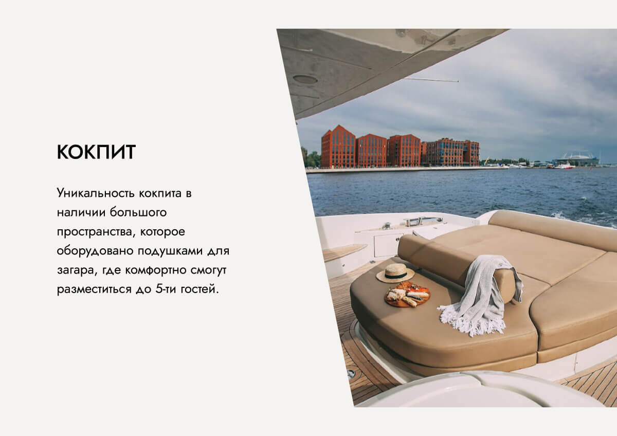 Azimut 62S