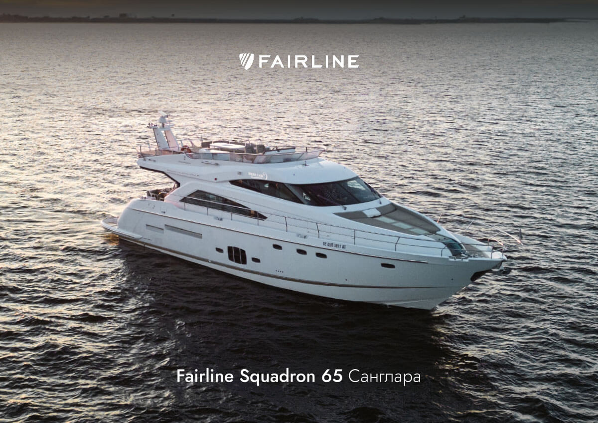 Fairline 65 Squadron