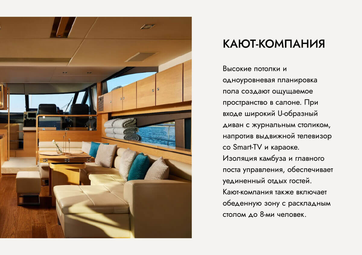 Fairline 65 Squadron